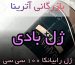 InShot_20240731_165538909